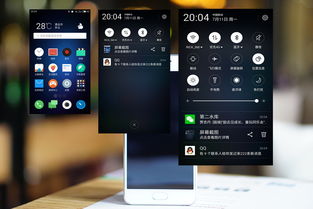 699的全金属正装指纹手机 魅蓝3s与计算机软件设计的完美结合