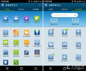 全球首创防吸费手机卫士评测 计算机软件设计的创新实践