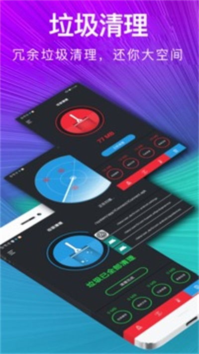 一键清理内存悬浮窗手机版下载 安卓v1.0.0深度解析与IT168指南