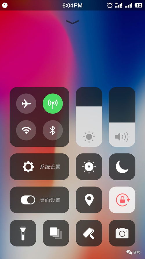 安卓手机实现苹果iOS风格主题软件的设计与资源推荐