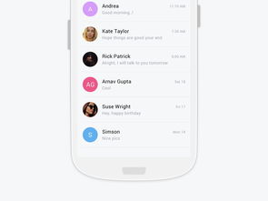 千图网免费下载 手机软件APP界面UI设计模板(编号21616124) - PSD格式1080像素精选