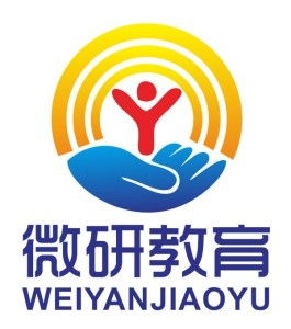 杭州微研教育咨询 专业引领，赋能未来教育新航程